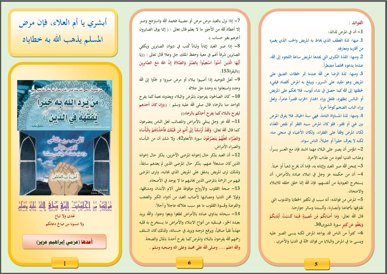 اضغط على الصورة لعرض أكبر. 

الإسم:	image.png 
مشاهدات:	68 
الحجم:	1.40 ميجابايت 
الهوية:	834441