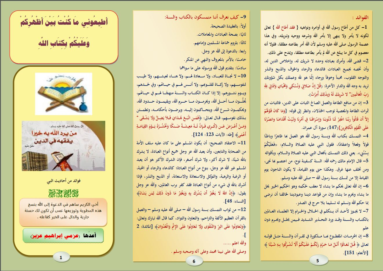 اضغط على الصورة لعرض أكبر. 

الإسم:	image.png 
مشاهدات:	73 
الحجم:	1.47 ميجابايت 
الهوية:	834443