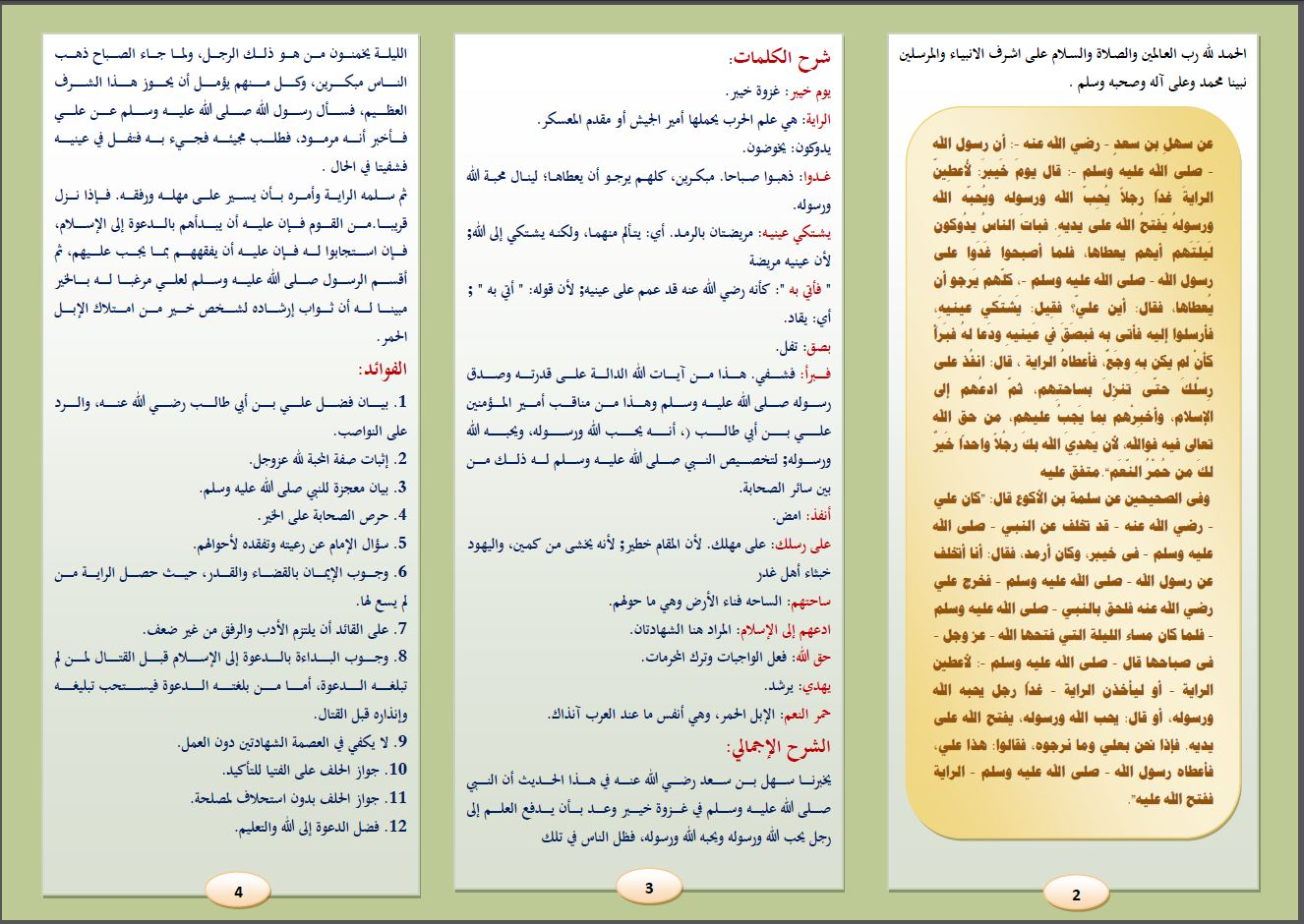 اضغط على الصورة لعرض أكبر. 

الإسم:	image.png 
مشاهدات:	35 
الحجم:	1.22 ميجابايت 
الهوية:	834458