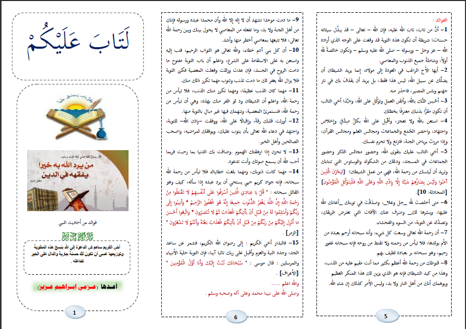 اضغط على الصورة لعرض أكبر. 

الإسم:	image.png 
مشاهدات:	21 
الحجم:	260.2 كيلوبايت 
الهوية:	834465