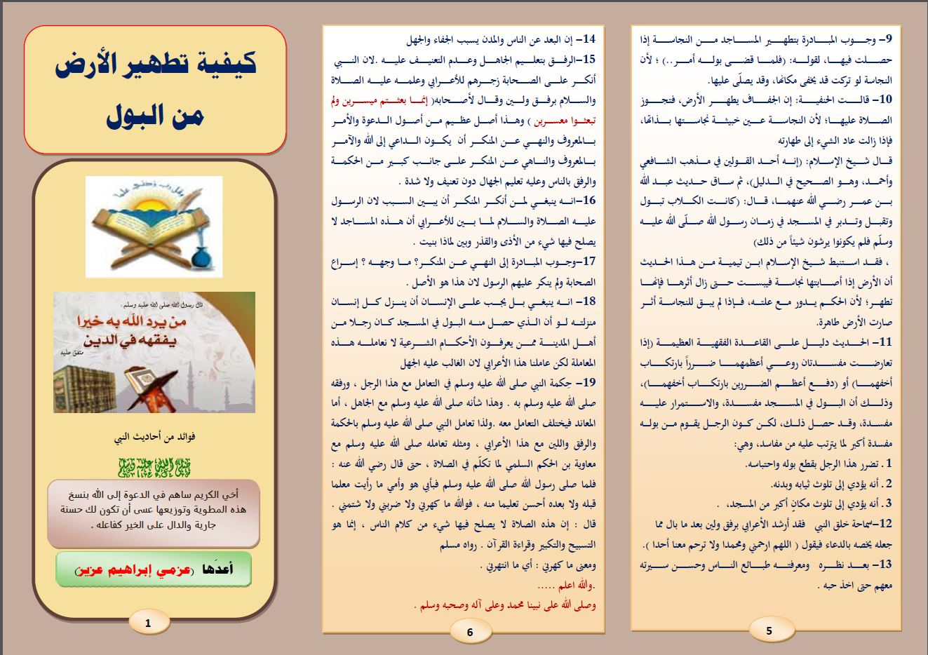 اضغط على الصورة لعرض أكبر. 

الإسم:	image.png 
مشاهدات:	83 
الحجم:	1.34 ميجابايت 
الهوية:	834487