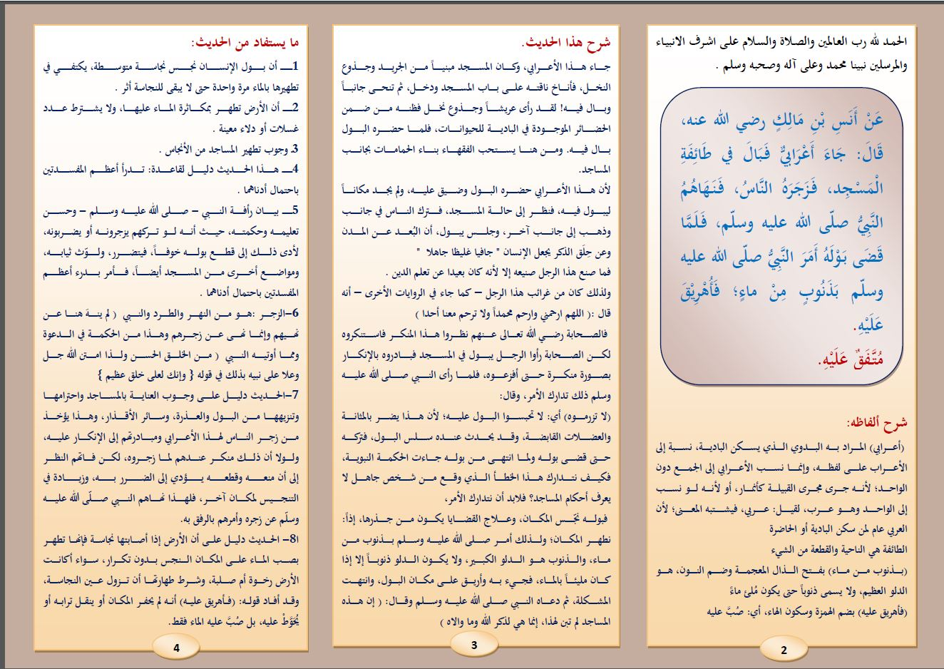اضغط على الصورة لعرض أكبر. 

الإسم:	image.png 
مشاهدات:	55 
الحجم:	1.47 ميجابايت 
الهوية:	834488