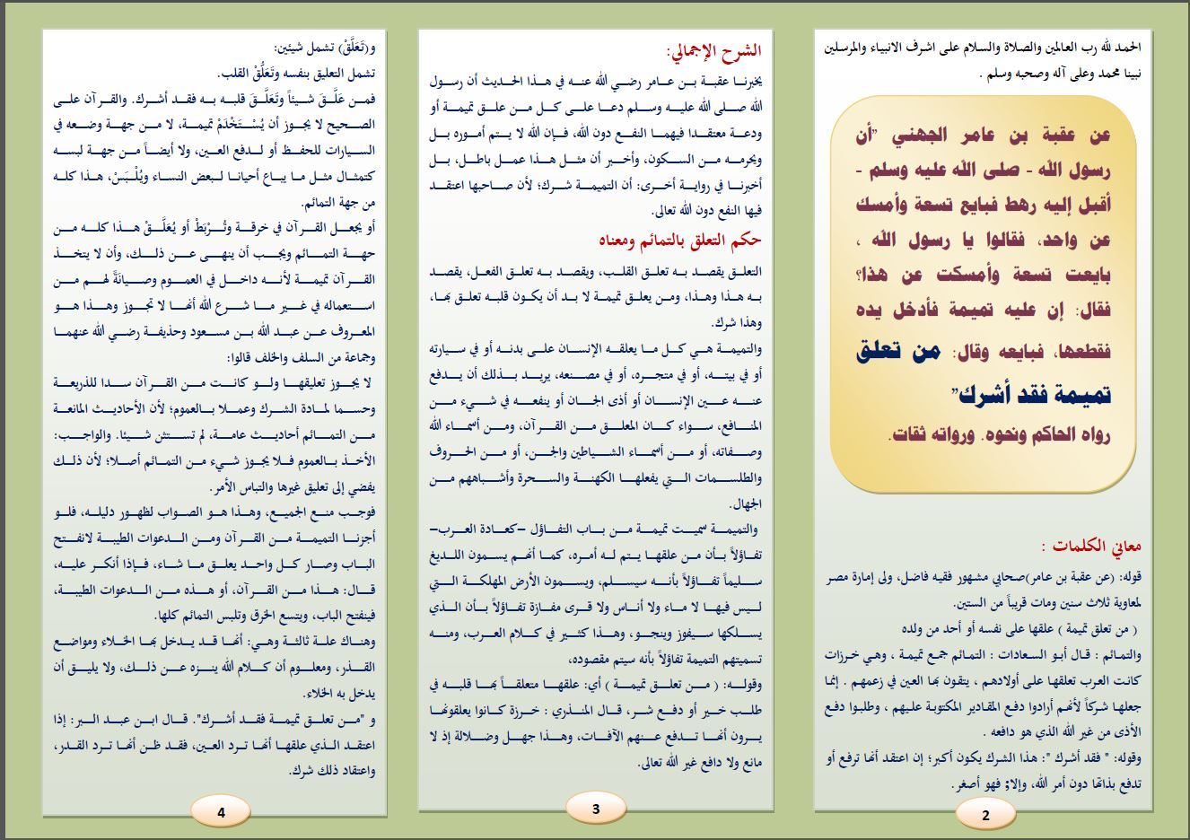 اضغط على الصورة لعرض أكبر. 

الإسم:	image.png 
مشاهدات:	64 
الحجم:	1.37 ميجابايت 
الهوية:	834490