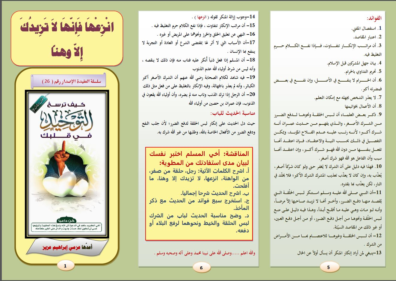 اضغط على الصورة لعرض أكبر. 

الإسم:	image.png 
مشاهدات:	69 
الحجم:	1.13 ميجابايت 
الهوية:	834493