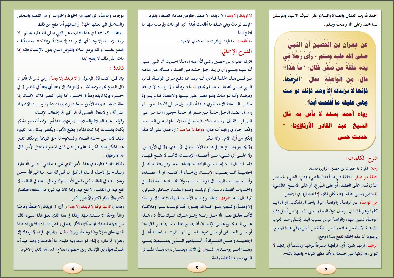 اضغط على الصورة لعرض أكبر. 

الإسم:	image.png 
مشاهدات:	53 
الحجم:	1.52 ميجابايت 
الهوية:	834494