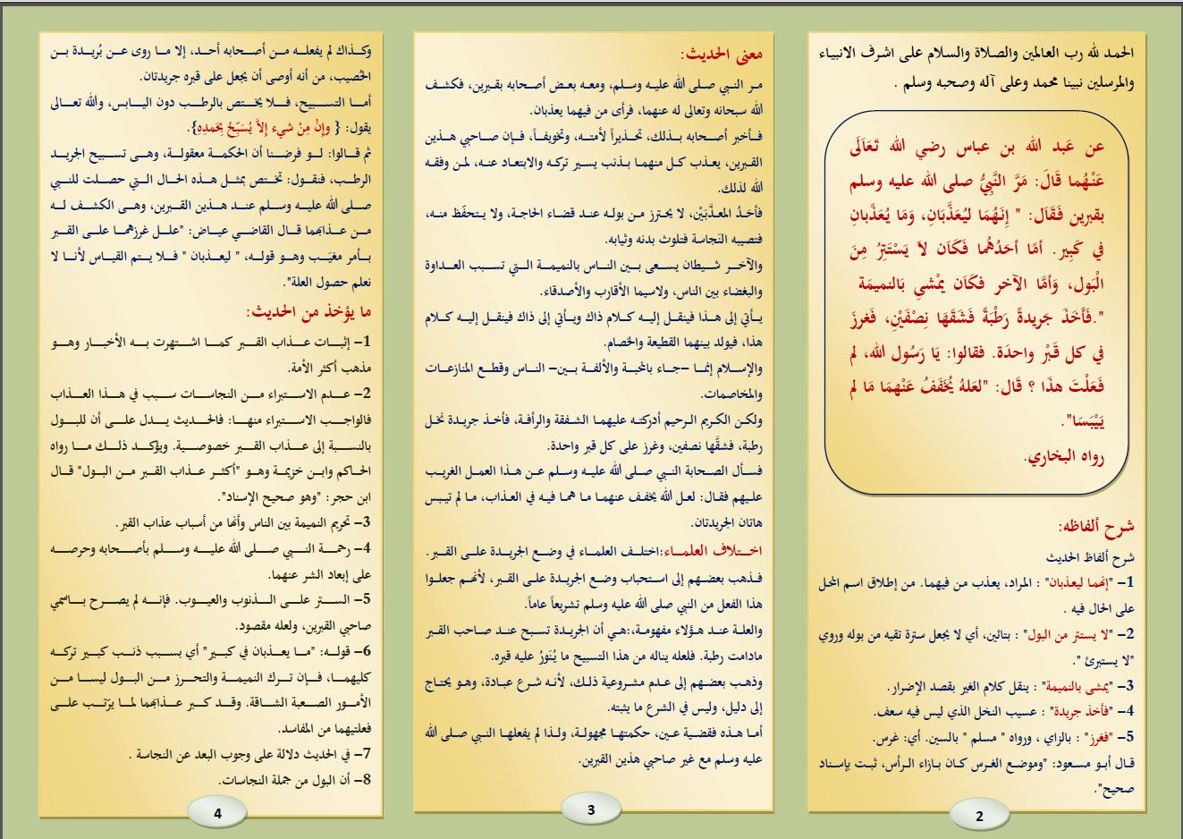 اضغط على الصورة لعرض أكبر. 

الإسم:	image.png 
مشاهدات:	73 
الحجم:	1.39 ميجابايت 
الهوية:	834497