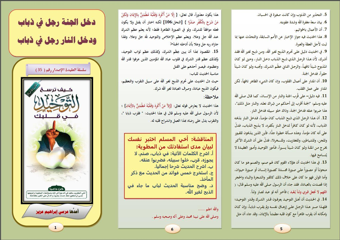 اضغط على الصورة لعرض أكبر. 

الإسم:	image.png 
مشاهدات:	37 
الحجم:	1.26 ميجابايت 
الهوية:	834500