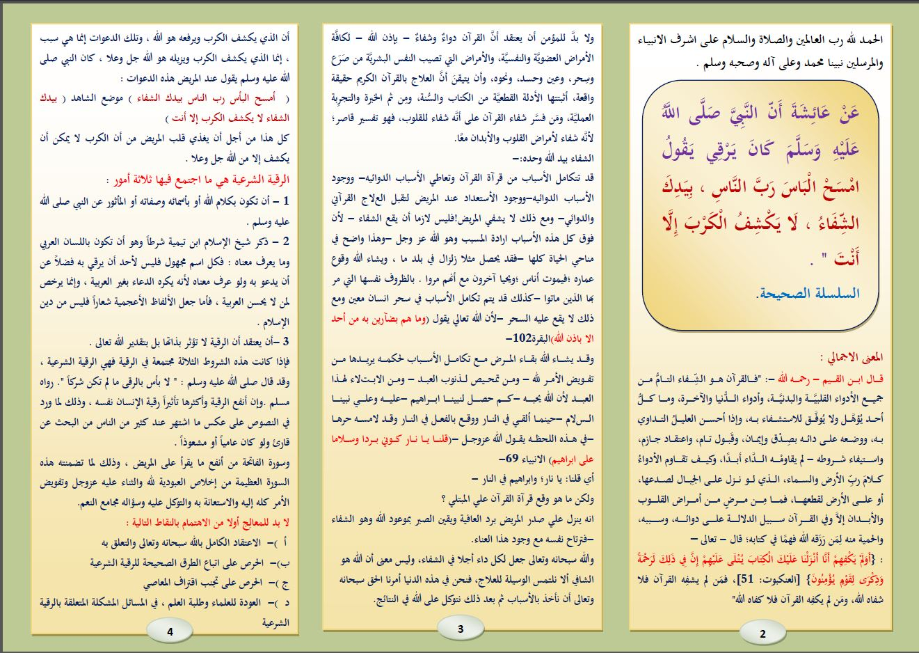 اضغط على الصورة لعرض أكبر. 

الإسم:	image.png 
مشاهدات:	46 
الحجم:	1.54 ميجابايت 
الهوية:	834503