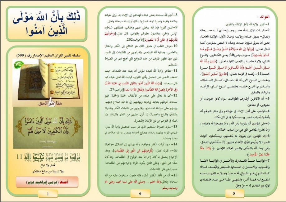 اضغط على الصورة لعرض أكبر. 

الإسم:	image.png 
مشاهدات:	77 
الحجم:	836.0 كيلوبايت 
الهوية:	834568