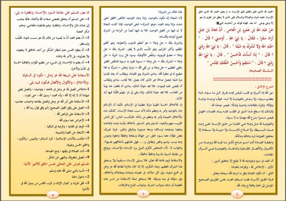 اضغط على الصورة لعرض أكبر. 

الإسم:	image.png 
مشاهدات:	75 
الحجم:	909.8 كيلوبايت 
الهوية:	834571