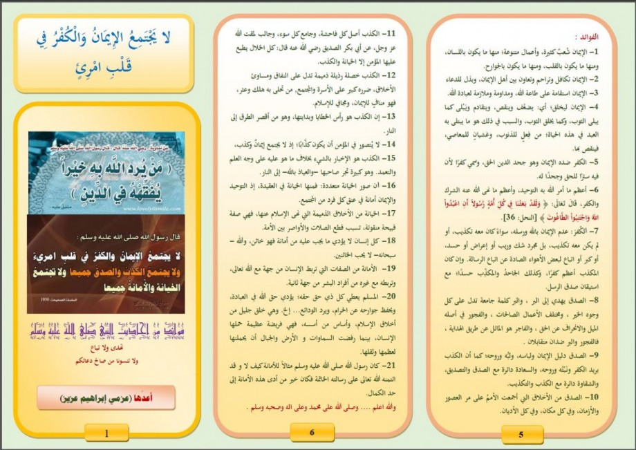 اضغط على الصورة لعرض أكبر. 

الإسم:	image.png 
مشاهدات:	80 
الحجم:	822.0 كيلوبايت 
الهوية:	834574