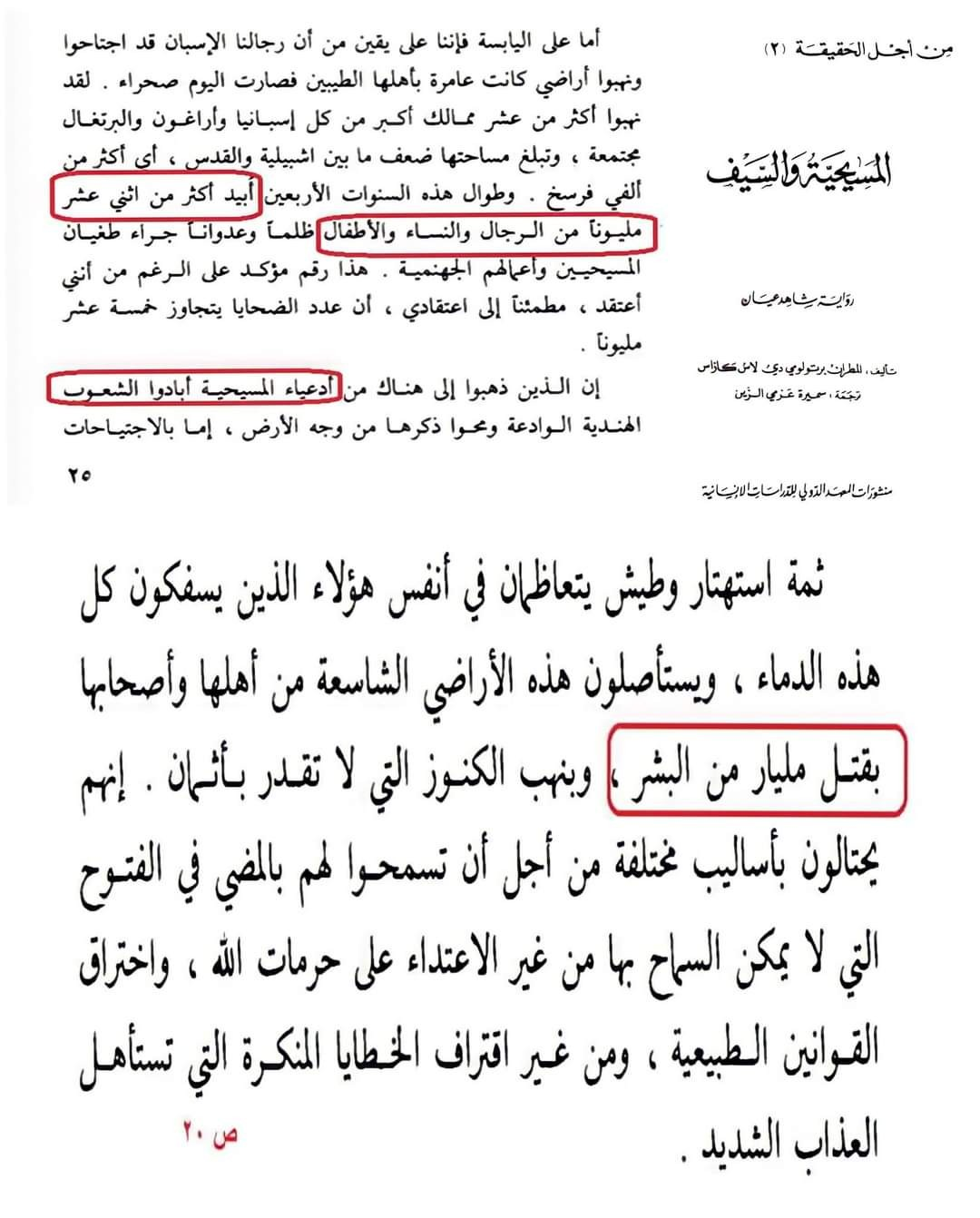 اضغط على الصورة لعرض أكبر. 

الإسم:	image.png 
مشاهدات:	262 
الحجم:	760.7 كيلوبايت 
الهوية:	834590
