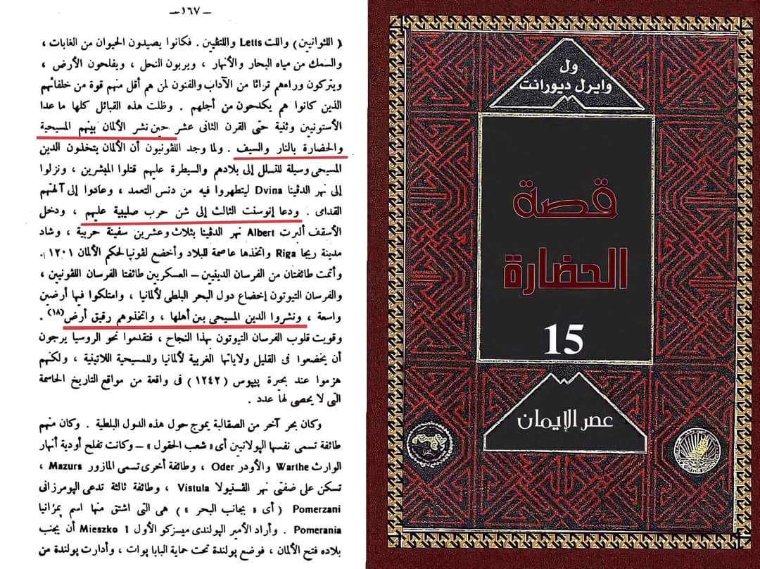 اضغط على الصورة لعرض أكبر. 

الإسم:	image.png 
مشاهدات:	252 
الحجم:	1.44 ميجابايت 
الهوية:	834591