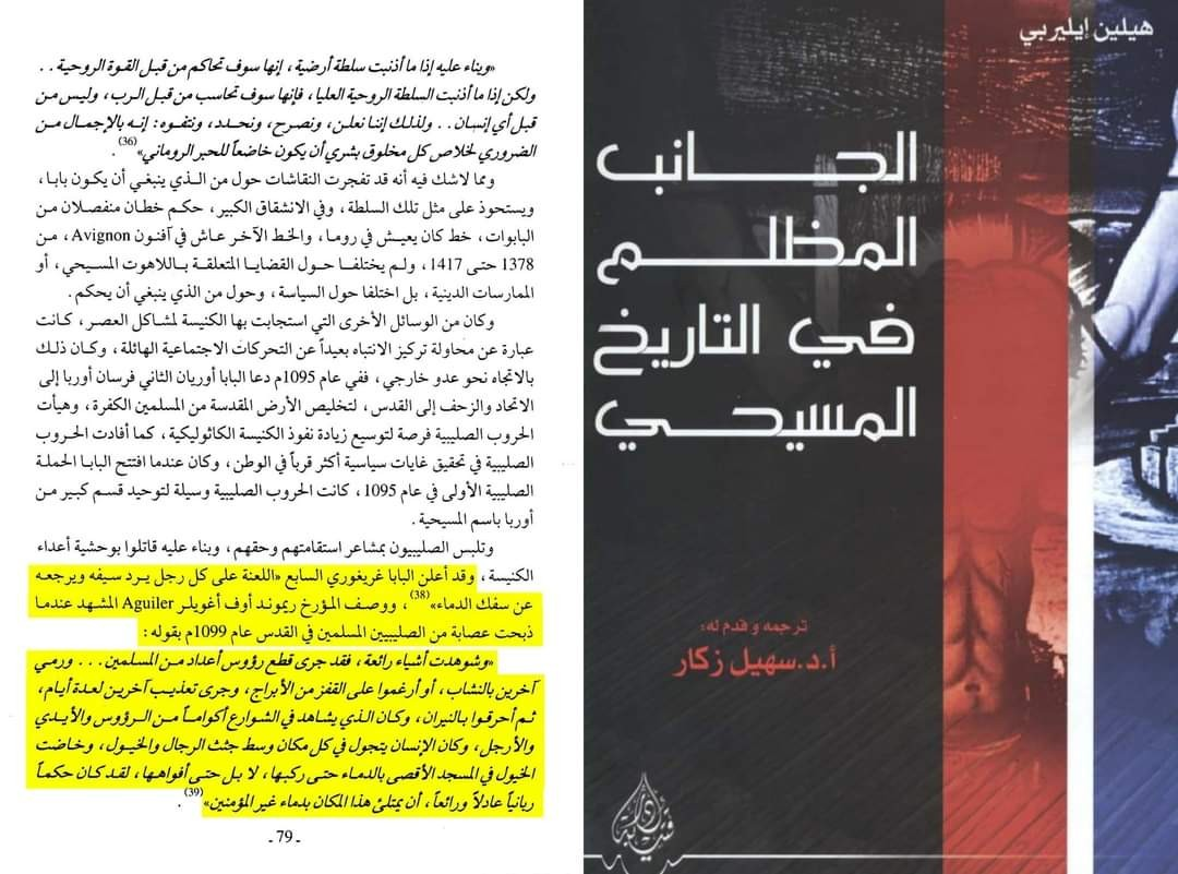 اضغط على الصورة لعرض أكبر. 

الإسم:	image.png 
مشاهدات:	237 
الحجم:	907.3 كيلوبايت 
الهوية:	834592