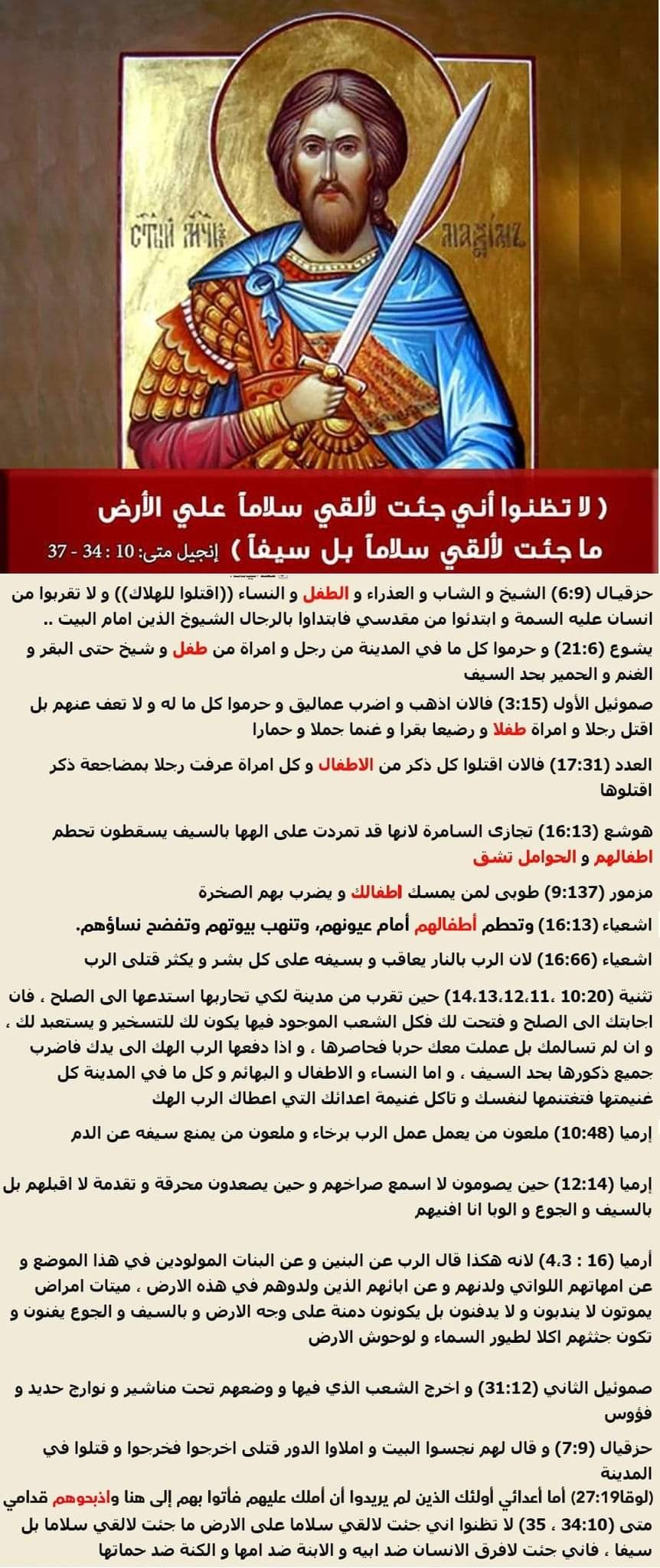 اضغط على الصورة لعرض أكبر. 

الإسم:	image.png 
مشاهدات:	255 
الحجم:	1.98 ميجابايت 
الهوية:	834593