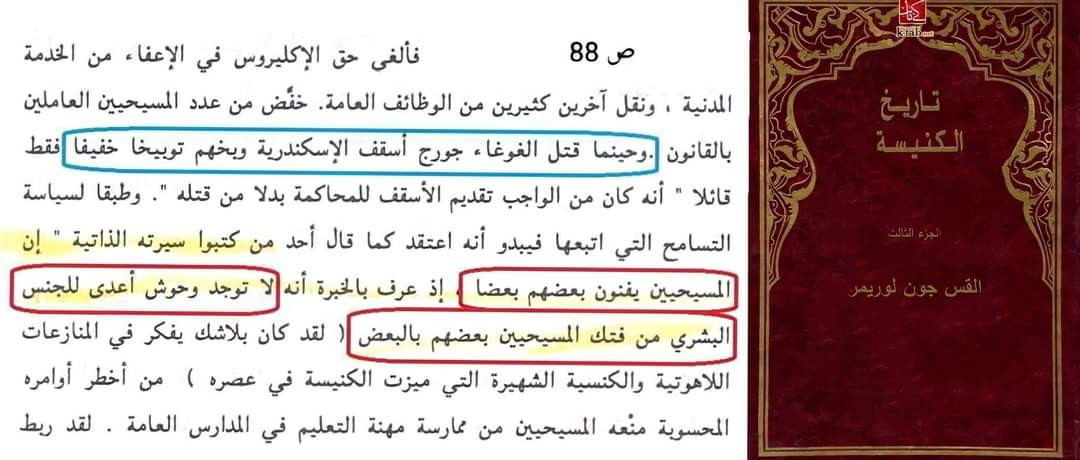 اضغط على الصورة لعرض أكبر. 

الإسم:	image.png 
مشاهدات:	222 
الحجم:	511.5 كيلوبايت 
الهوية:	834594