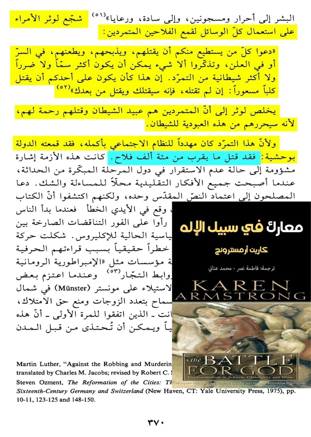 اضغط على الصورة لعرض أكبر. 

الإسم:	image.png 
مشاهدات:	235 
الحجم:	1.41 ميجابايت 
الهوية:	834596