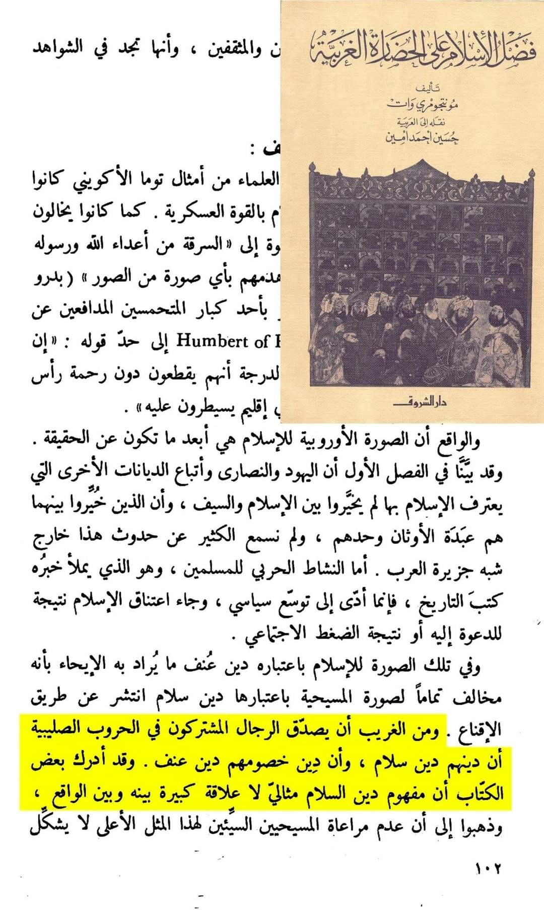 اضغط على الصورة لعرض أكبر. 

الإسم:	image.png 
مشاهدات:	232 
الحجم:	1.56 ميجابايت 
الهوية:	834597