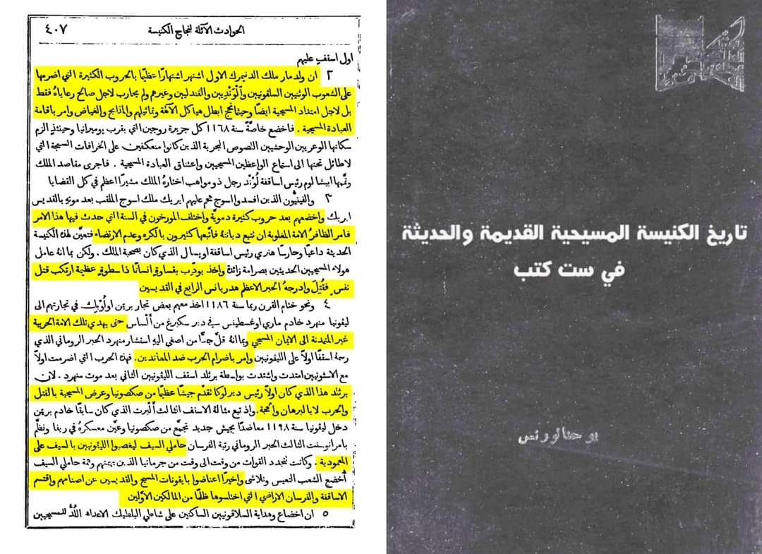 اضغط على الصورة لعرض أكبر. 

الإسم:	image.png 
مشاهدات:	234 
الحجم:	1,019.6 كيلوبايت 
الهوية:	834598