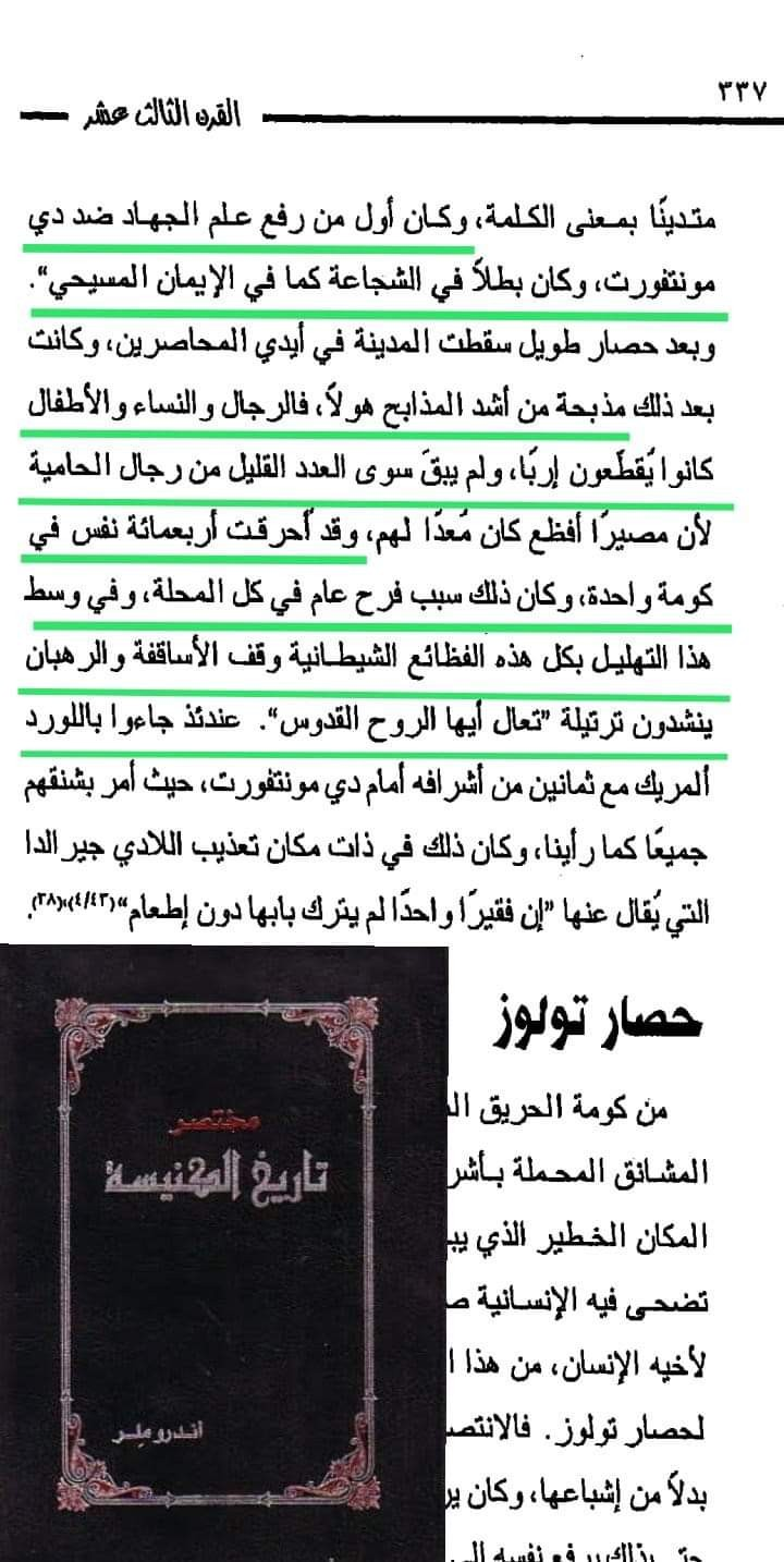 اضغط على الصورة لعرض أكبر. 

الإسم:	image.png 
مشاهدات:	219 
الحجم:	807.2 كيلوبايت 
الهوية:	834599