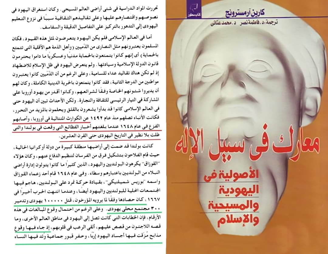 اضغط على الصورة لعرض أكبر. 

الإسم:	image.png 
مشاهدات:	215 
الحجم:	900.5 كيلوبايت 
الهوية:	834603