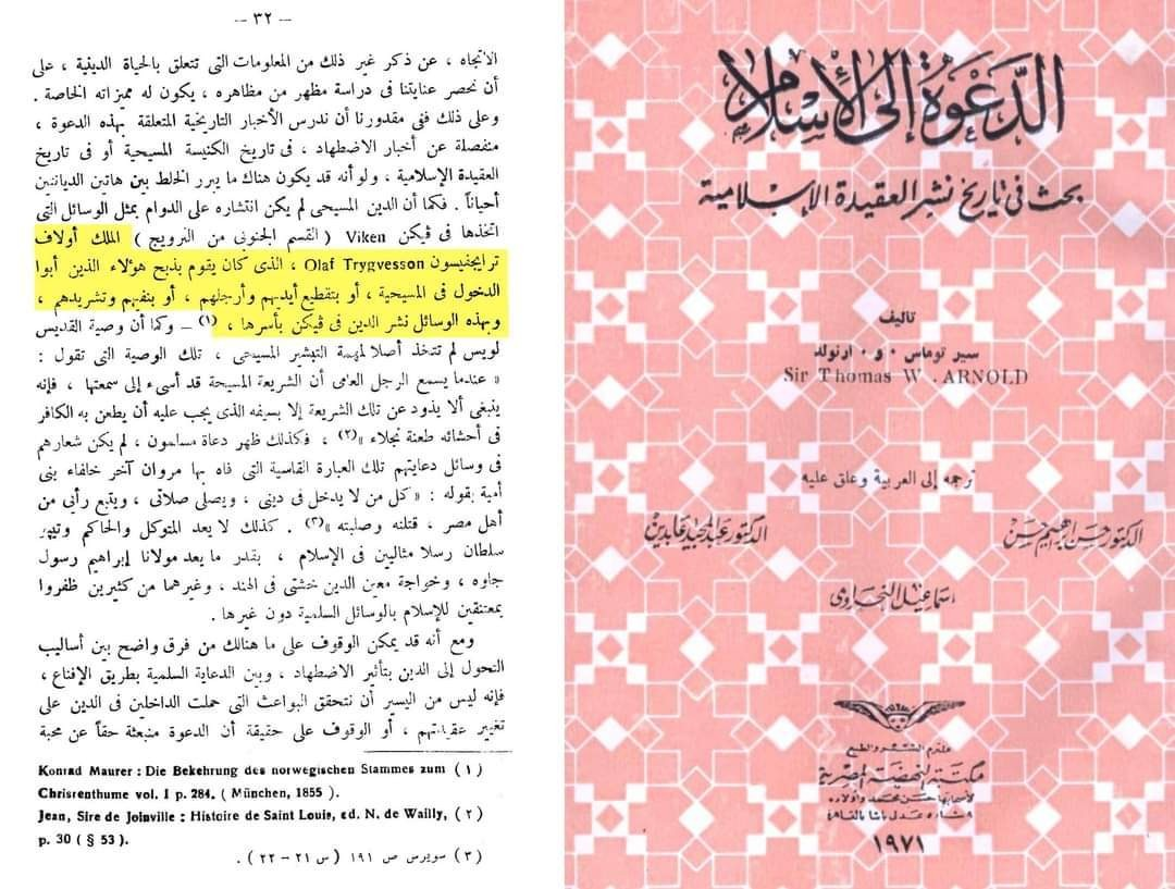اضغط على الصورة لعرض أكبر. 

الإسم:	image.png 
مشاهدات:	293 
الحجم:	1.18 ميجابايت 
الهوية:	834607