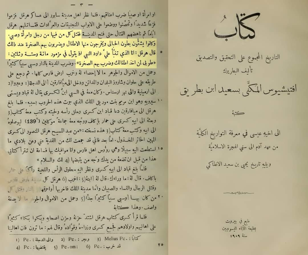 اضغط على الصورة لعرض أكبر. 

الإسم:	image.png 
مشاهدات:	220 
الحجم:	763.6 كيلوبايت 
الهوية:	834609