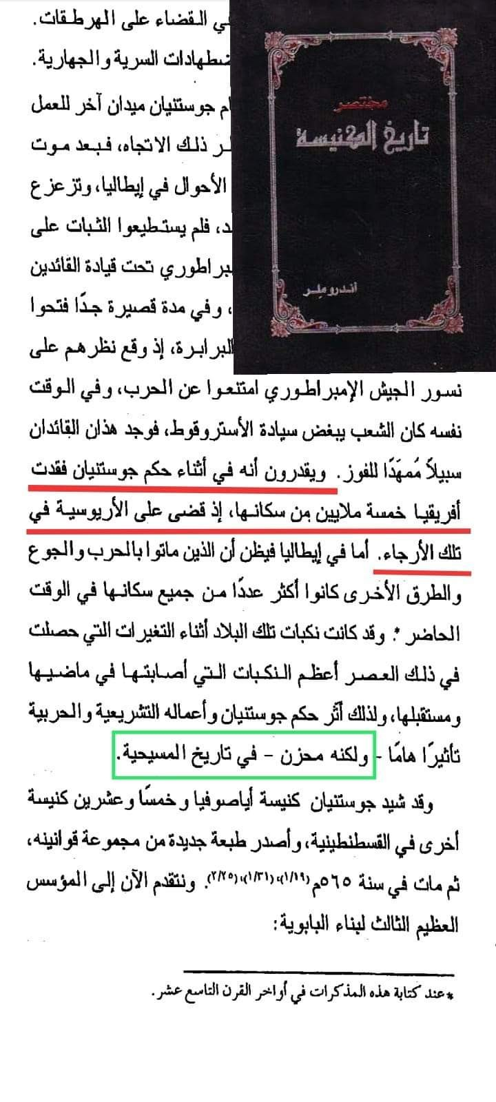 اضغط على الصورة لعرض أكبر. 

الإسم:	image.png 
مشاهدات:	217 
الحجم:	798.2 كيلوبايت 
الهوية:	834610