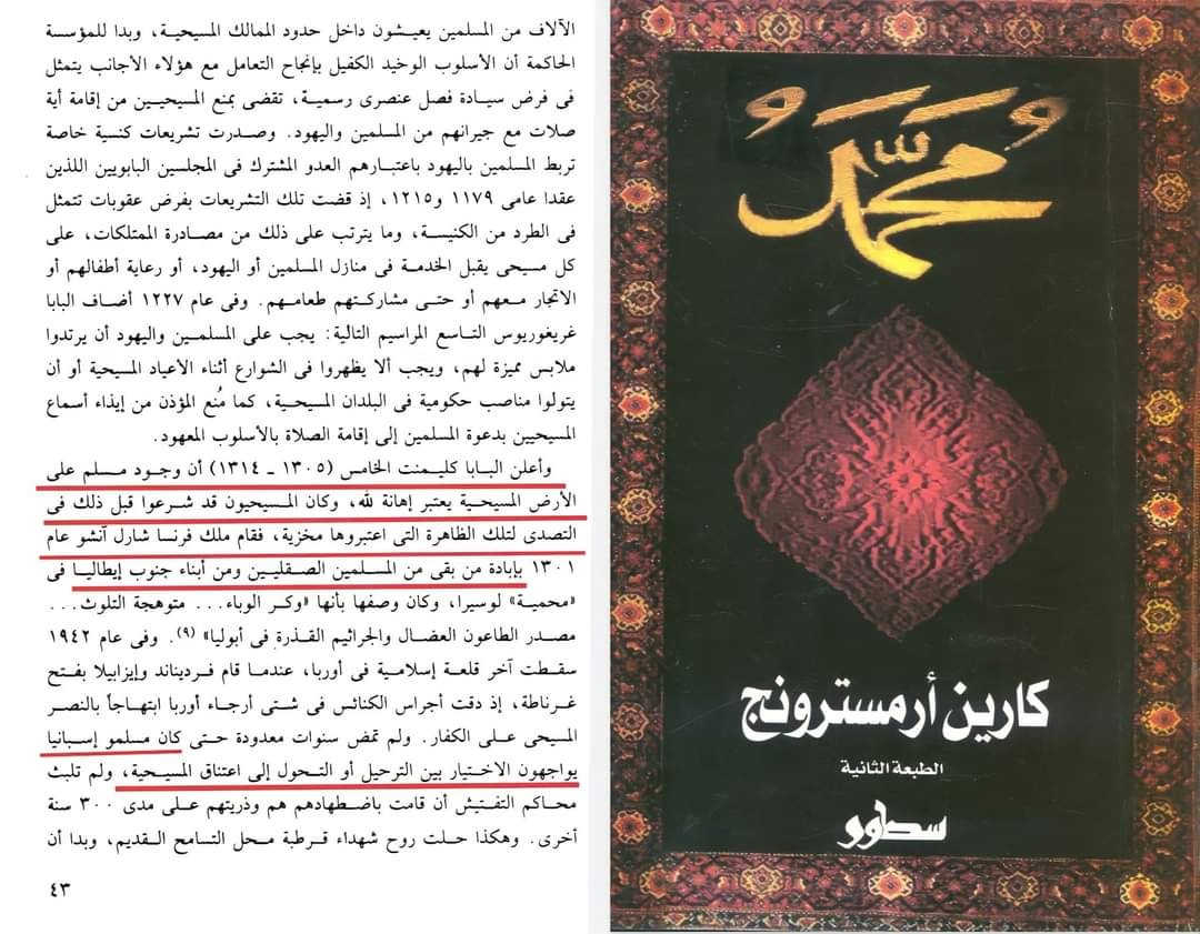 اضغط على الصورة لعرض أكبر. 

الإسم:	image.png 
مشاهدات:	210 
الحجم:	1.04 ميجابايت 
الهوية:	834615