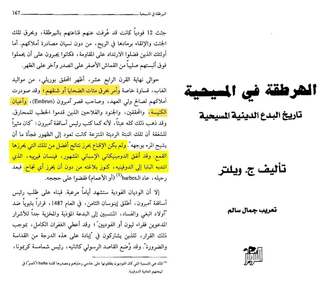 اضغط على الصورة لعرض أكبر. 

الإسم:	image.png 
مشاهدات:	206 
الحجم:	573.2 كيلوبايت 
الهوية:	834619