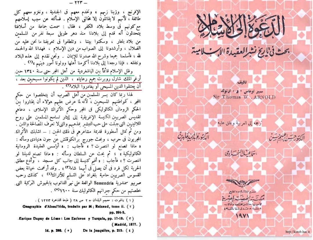 اضغط على الصورة لعرض أكبر. 

الإسم:	image.png 
مشاهدات:	249 
الحجم:	1.13 ميجابايت 
الهوية:	834620