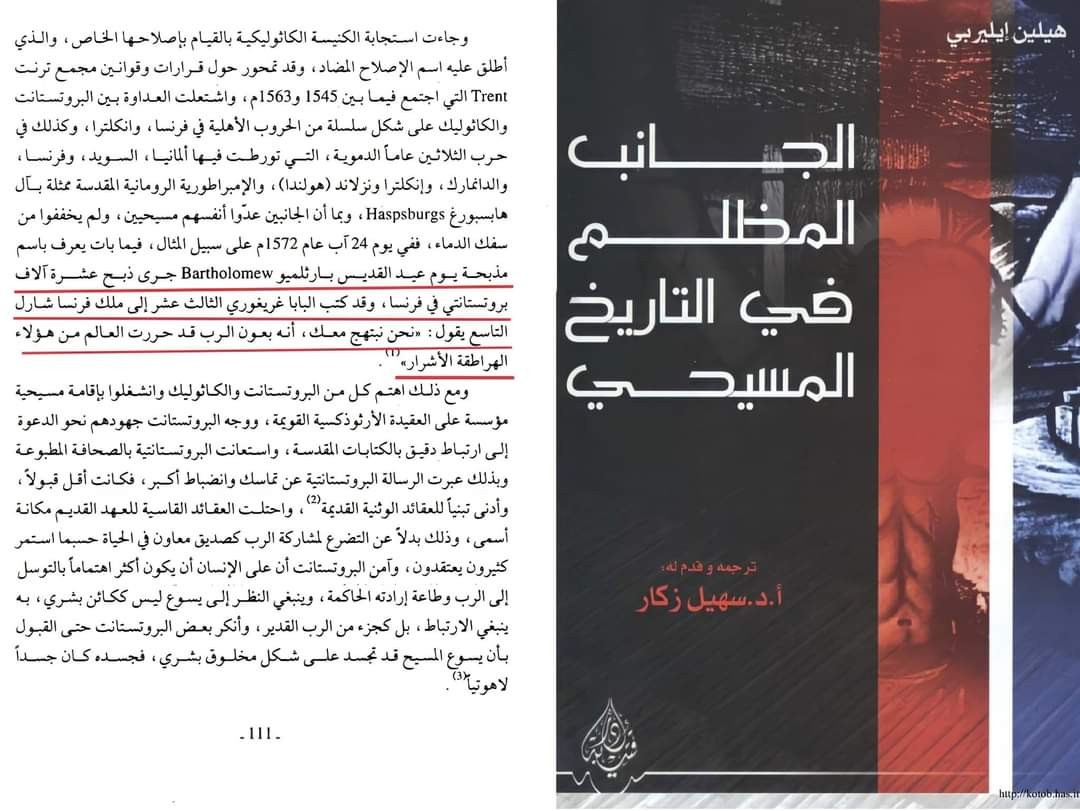 اضغط على الصورة لعرض أكبر. 

الإسم:	image.png 
مشاهدات:	231 
الحجم:	774.7 كيلوبايت 
الهوية:	834621