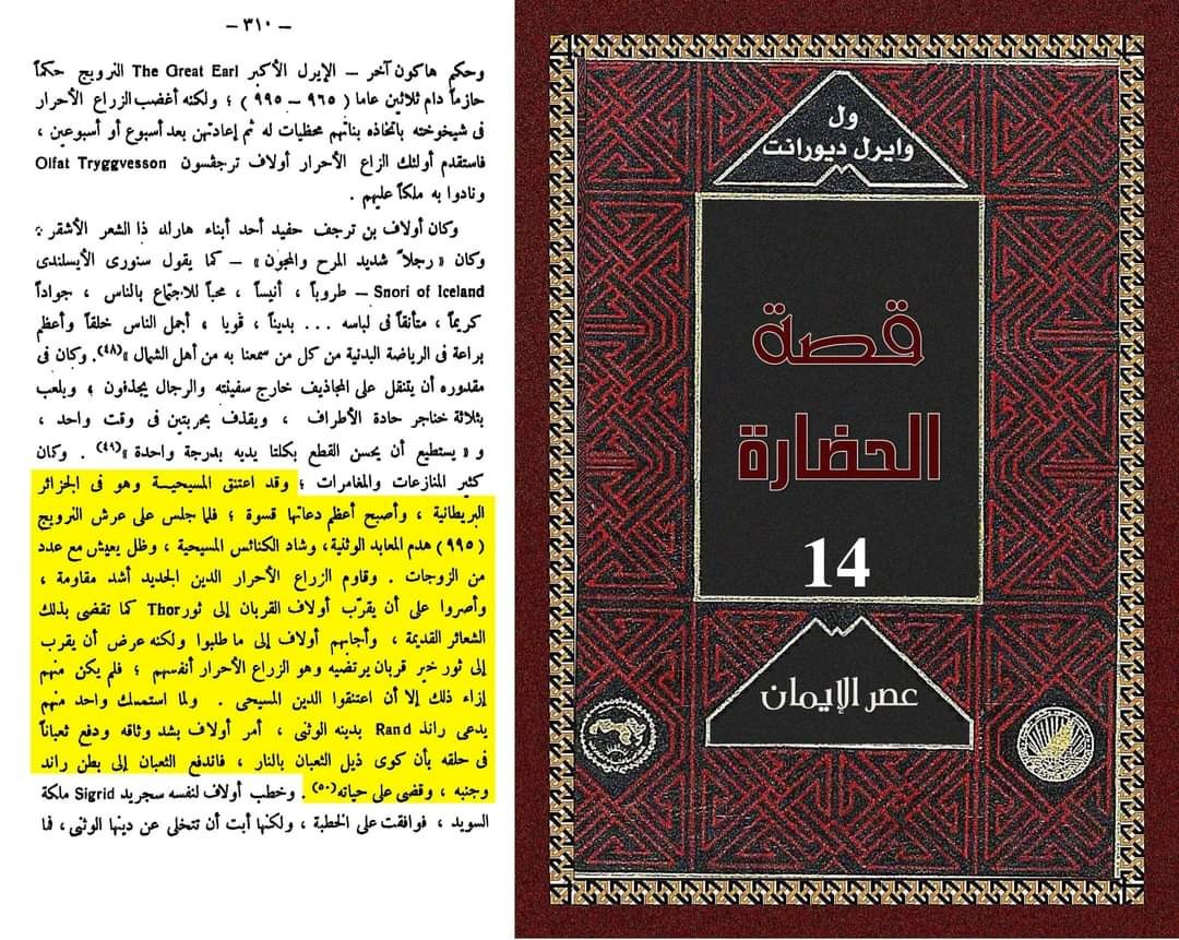 اضغط على الصورة لعرض أكبر. 

الإسم:	image.png 
مشاهدات:	247 
الحجم:	1.69 ميجابايت 
الهوية:	834622