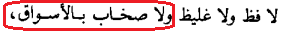 اضغط على الصورة لعرض أكبر. 

الإسم:	image.png 
مشاهدات:	163 
الحجم:	4.7 كيلوبايت 
الهوية:	834795