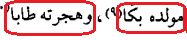 اضغط على الصورة لعرض أكبر. 

الإسم:	image.png 
مشاهدات:	157 
الحجم:	3.8 كيلوبايت 
الهوية:	834797