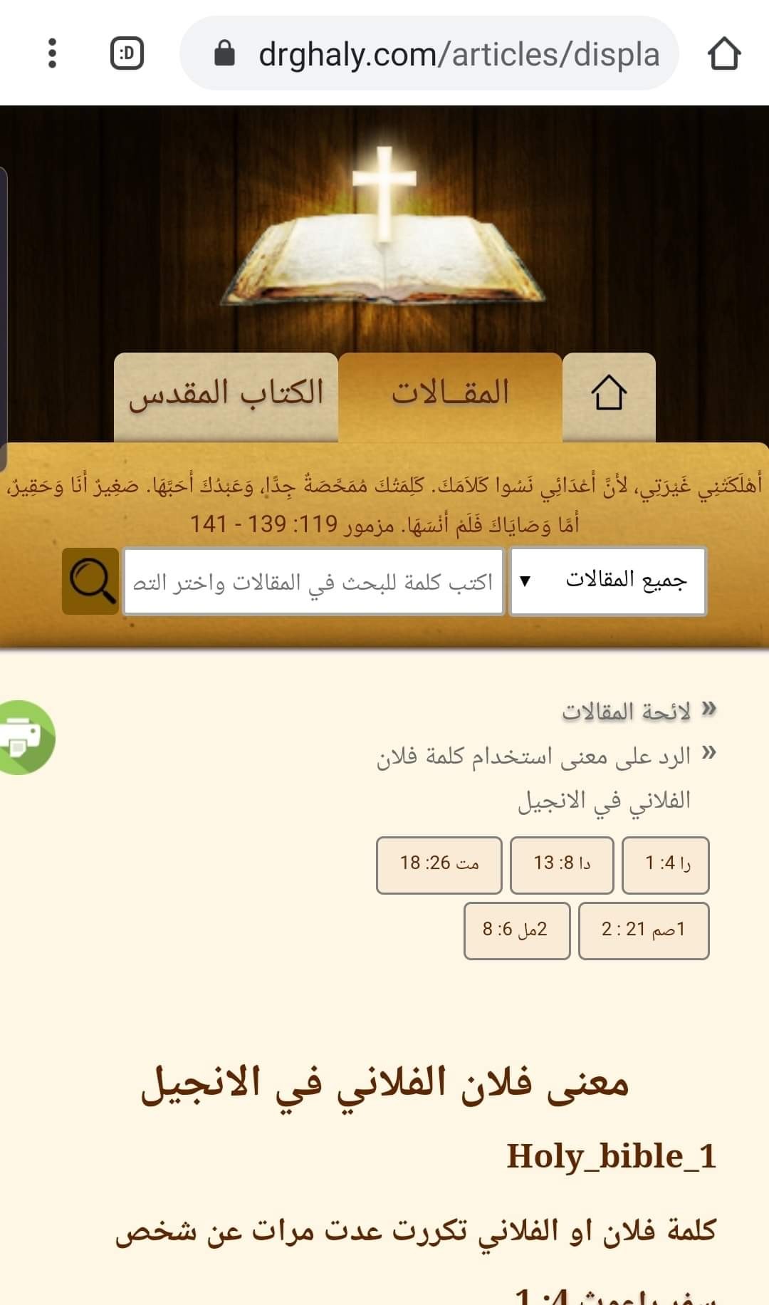 اضغط على الصورة لعرض أكبر. 

الإسم:	FB_IMG_1680015222893.jpg 
مشاهدات:	157 
الحجم:	161.3 كيلوبايت 
الهوية:	835085