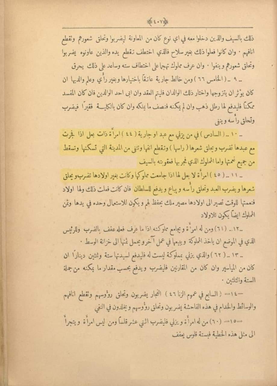 اضغط على الصورة لعرض أكبر. 

الإسم:	FB_IMG_1680082378348.jpg 
مشاهدات:	19 
الحجم:	126.5 كيلوبايت 
الهوية:	835120