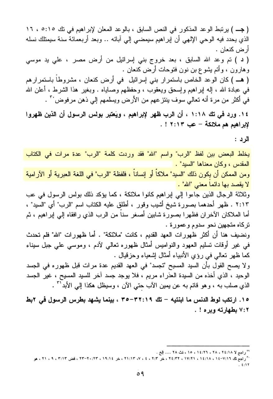 اضغط على الصورة لعرض أكبر. 

الإسم:	FB_IMG_1682196935868.jpg 
مشاهدات:	85 
الحجم:	161.3 كيلوبايت 
الهوية:	835352