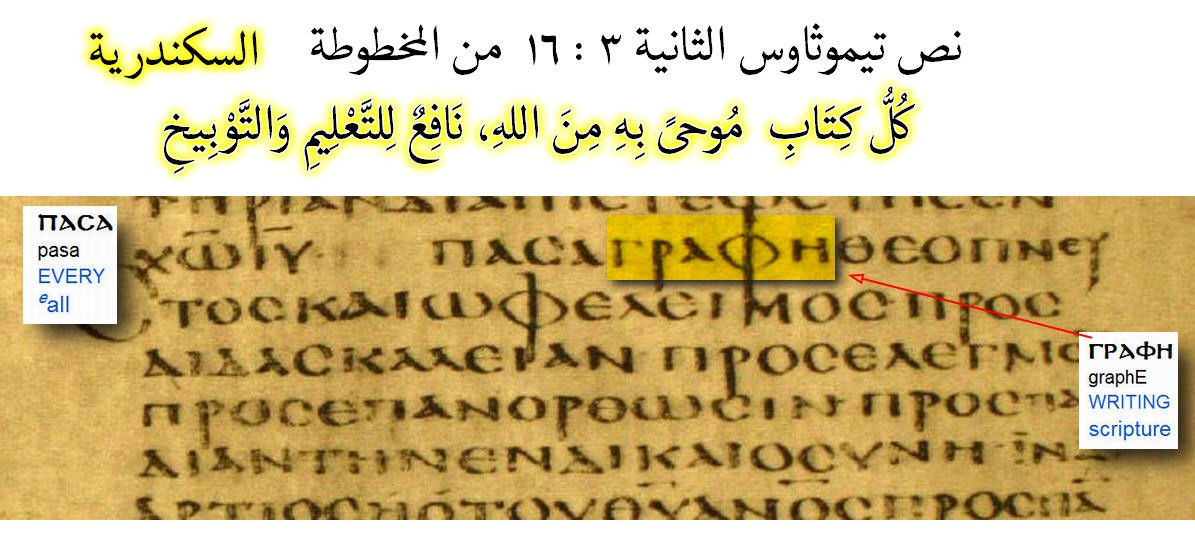 اضغط على الصورة لعرض أكبر. 

الإسم:	سكندرية.jpg 
مشاهدات:	640 
الحجم:	147.7 كيلوبايت 
الهوية:	835359
