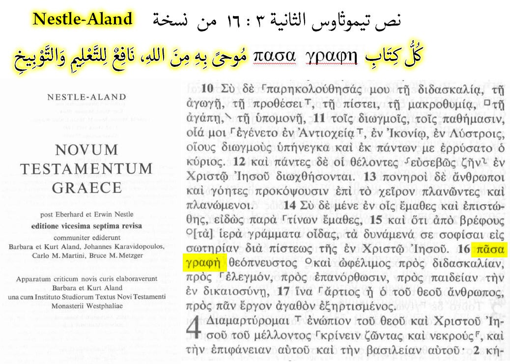 اضغط على الصورة لعرض أكبر. 

الإسم:	نستل الاند.jpg 
مشاهدات:	616 
الحجم:	192.3 كيلوبايت 
الهوية:	835360