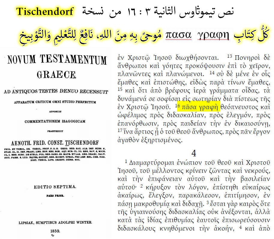 اضغط على الصورة لعرض أكبر. 

الإسم:	نسخة تشيندروف.jpg 
مشاهدات:	641 
الحجم:	227.3 كيلوبايت 
الهوية:	835362
