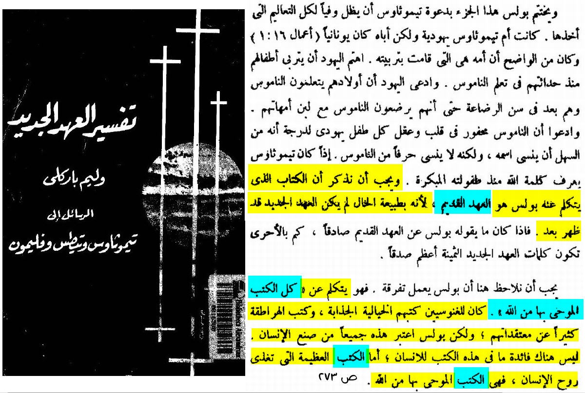 اضغط على الصورة لعرض أكبر. 

الإسم:	ى0.jpg 
مشاهدات:	645 
الحجم:	258.3 كيلوبايت 
الهوية:	835366