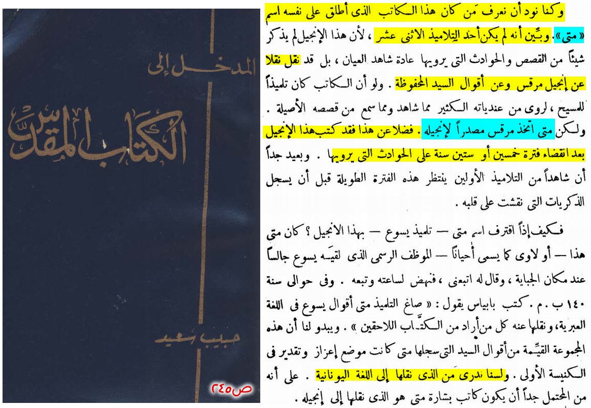 اضغط على الصورة لعرض أكبر. 

الإسم:	1 كنا نود ان نعرف.jpg 
مشاهدات:	250 
الحجم:	203.7 كيلوبايت 
الهوية:	835388