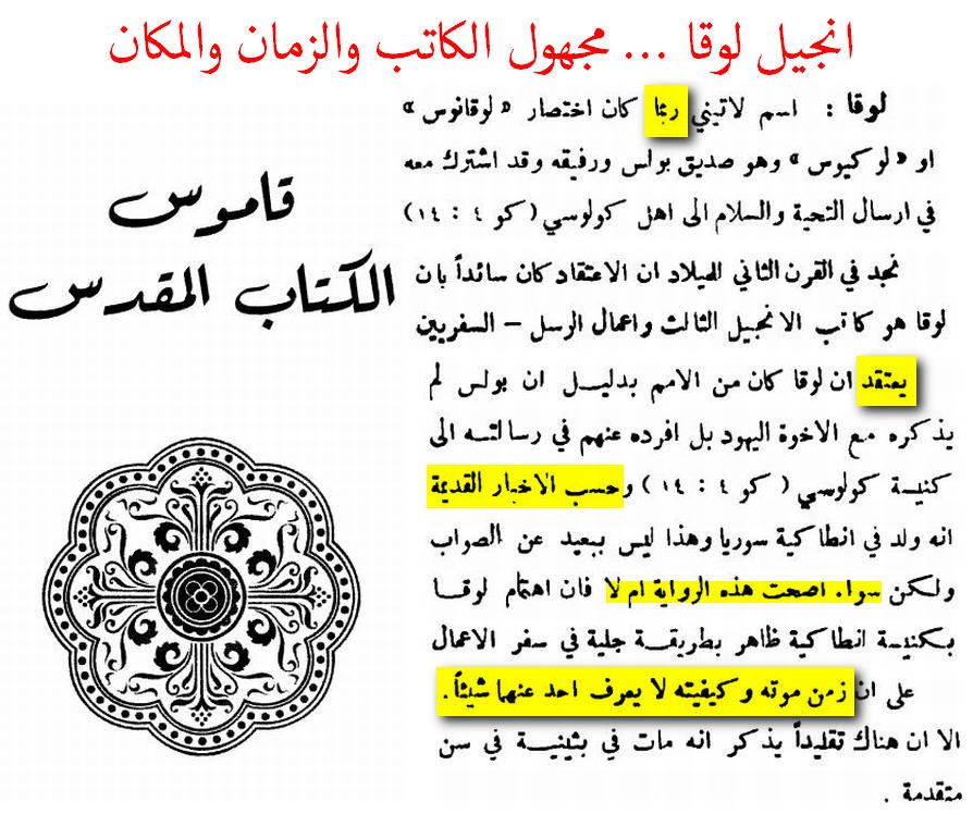 اضغط على الصورة لعرض أكبر. 

الإسم:	2 مجهول.jpg 
مشاهدات:	544 
الحجم:	163.6 كيلوبايت 
الهوية:	835452