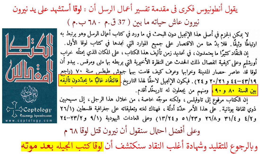 اضغط على الصورة لعرض أكبر. 

الإسم:	كتب بعد موته.jpg 
مشاهدات:	480 
الحجم:	204.6 كيلوبايت 
الهوية:	835461