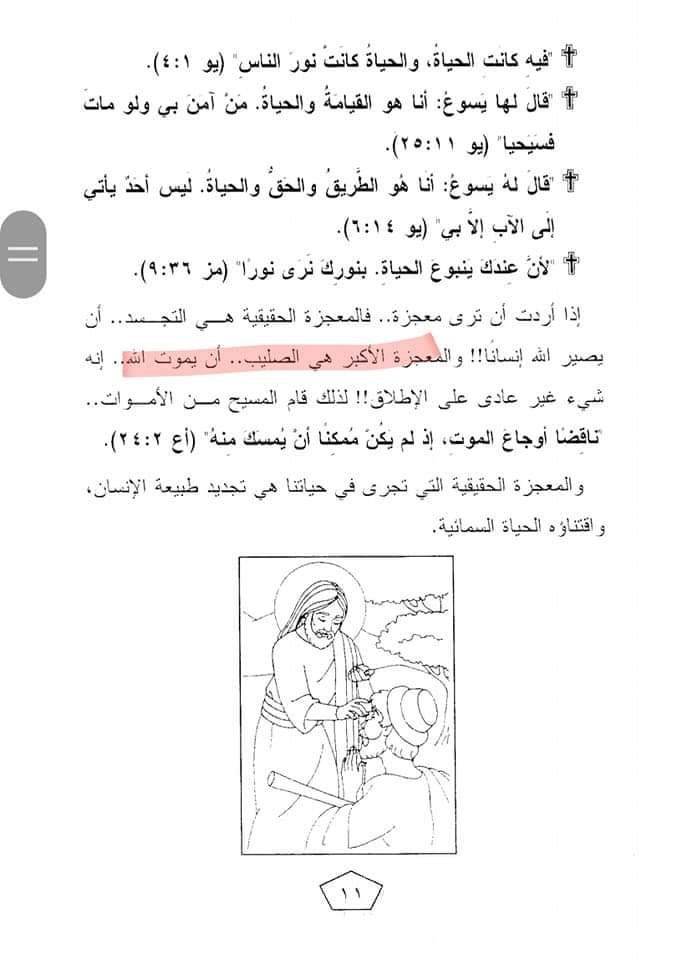 اضغط على الصورة لعرض أكبر. 

الإسم:	FB_IMG_1683232558147.jpg 
مشاهدات:	76 
الحجم:	75.8 كيلوبايت 
الهوية:	835507