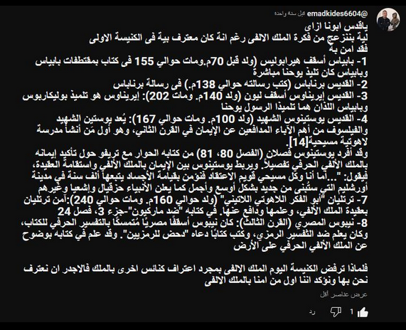 اضغط على الصورة لعرض أكبر. 

الإسم:	image.png 
مشاهدات:	7 
الحجم:	416.0 كيلوبايت 
الهوية:	835569