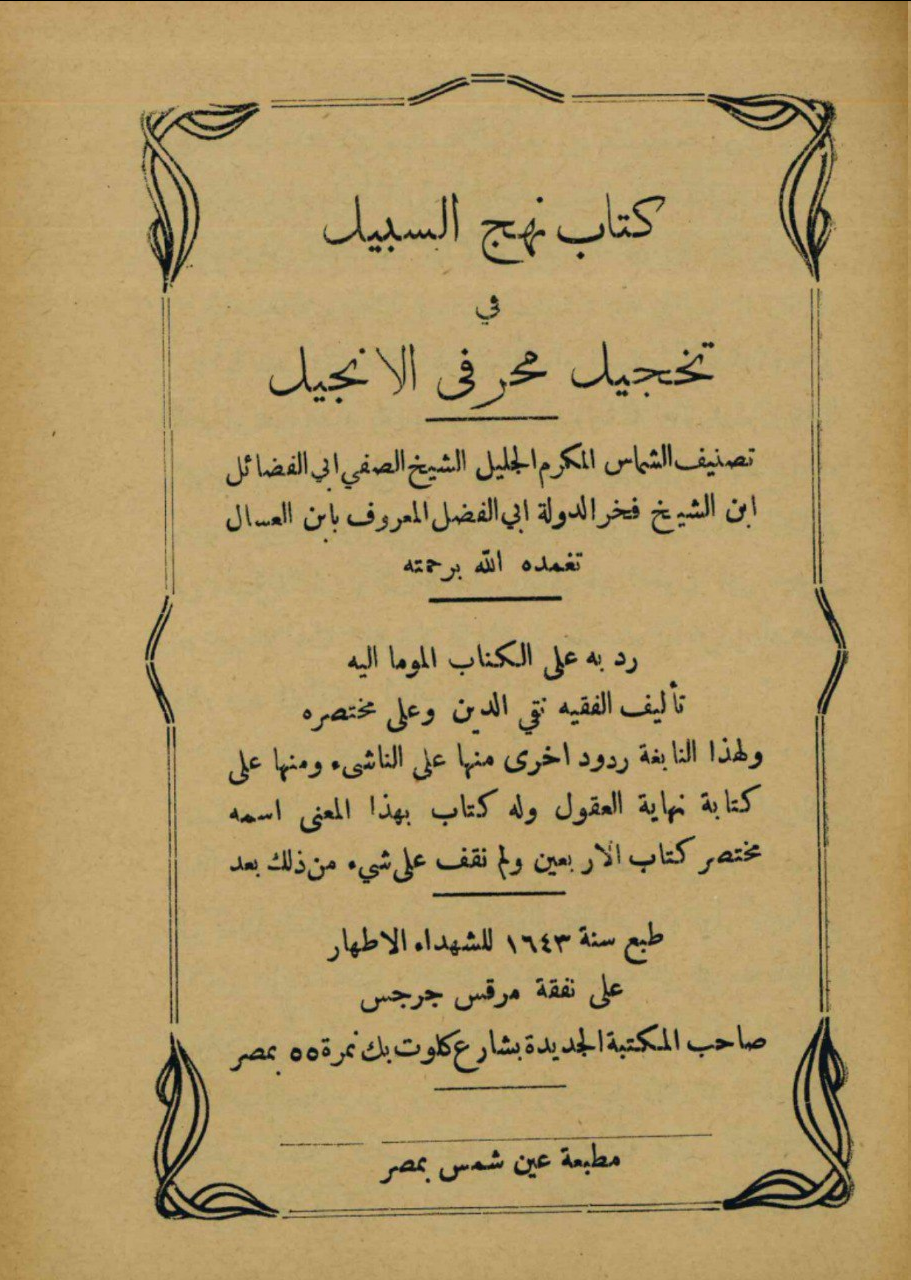 اضغط على الصورة لعرض أكبر. 

الإسم:	image.png 
مشاهدات:	529 
الحجم:	1.53 ميجابايت 
الهوية:	835644