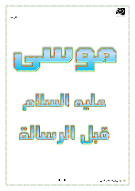 اضغط على الصورة لعرض أكبر. 

الإسم:	image.png 
مشاهدات:	38 
الحجم:	225.2 كيلوبايت 
الهوية:	835669