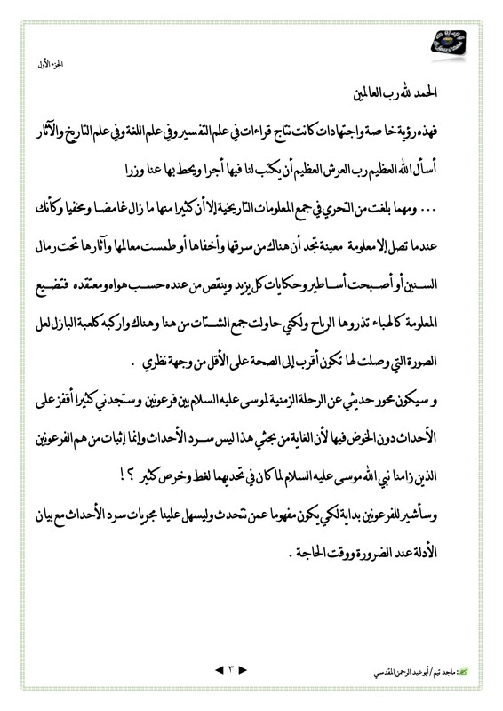 اضغط على الصورة لعرض أكبر. 

الإسم:	image.png 
مشاهدات:	39 
الحجم:	268.7 كيلوبايت 
الهوية:	835671